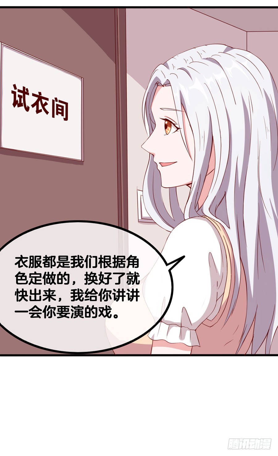 56.心太软-第58话