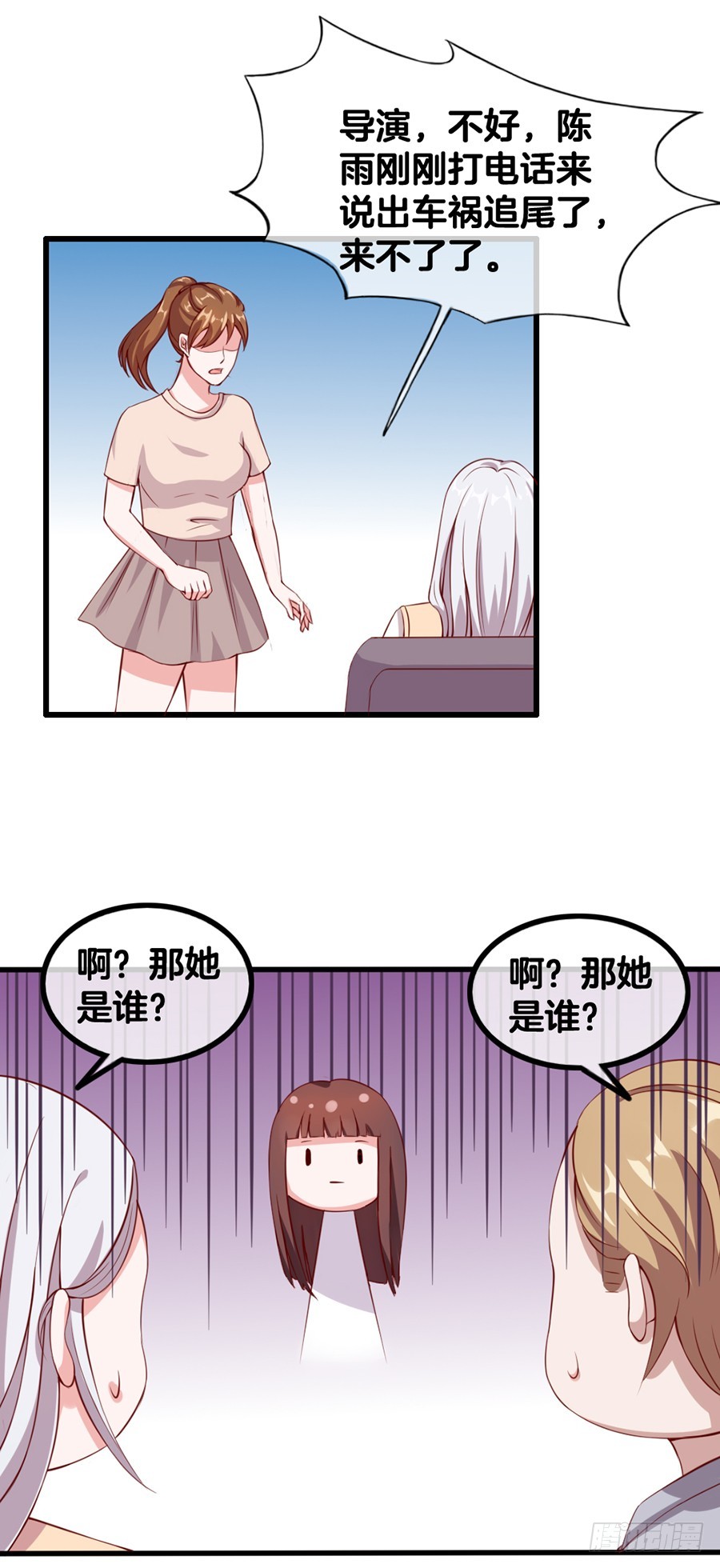 56.心太软-第58话