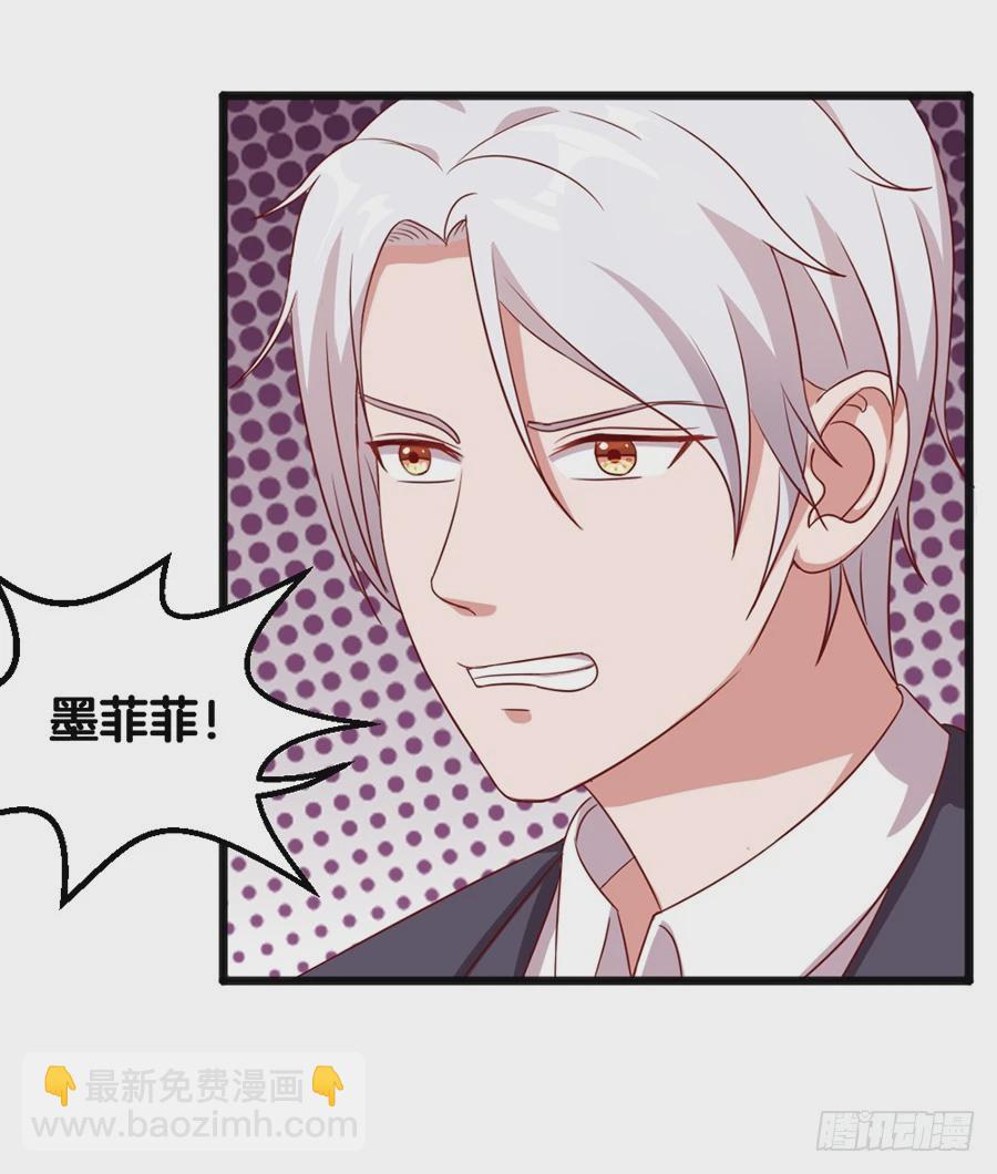 58.深情一吻-第60话