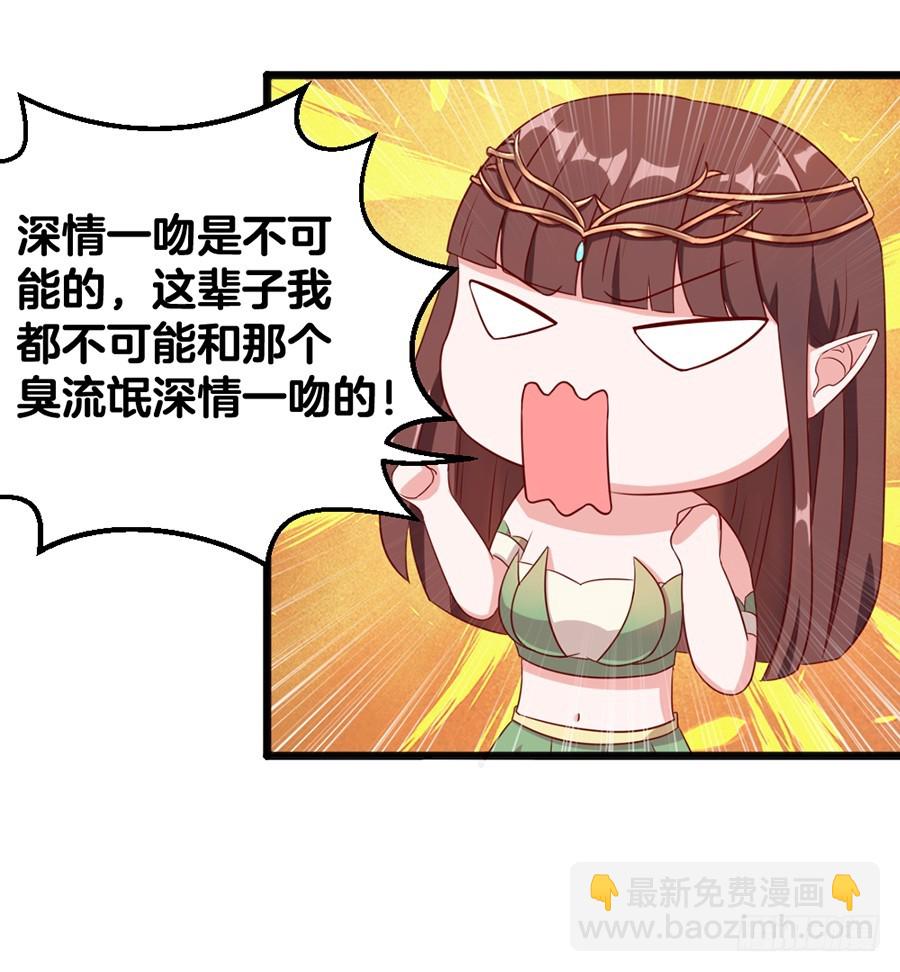 58.深情一吻-第60话