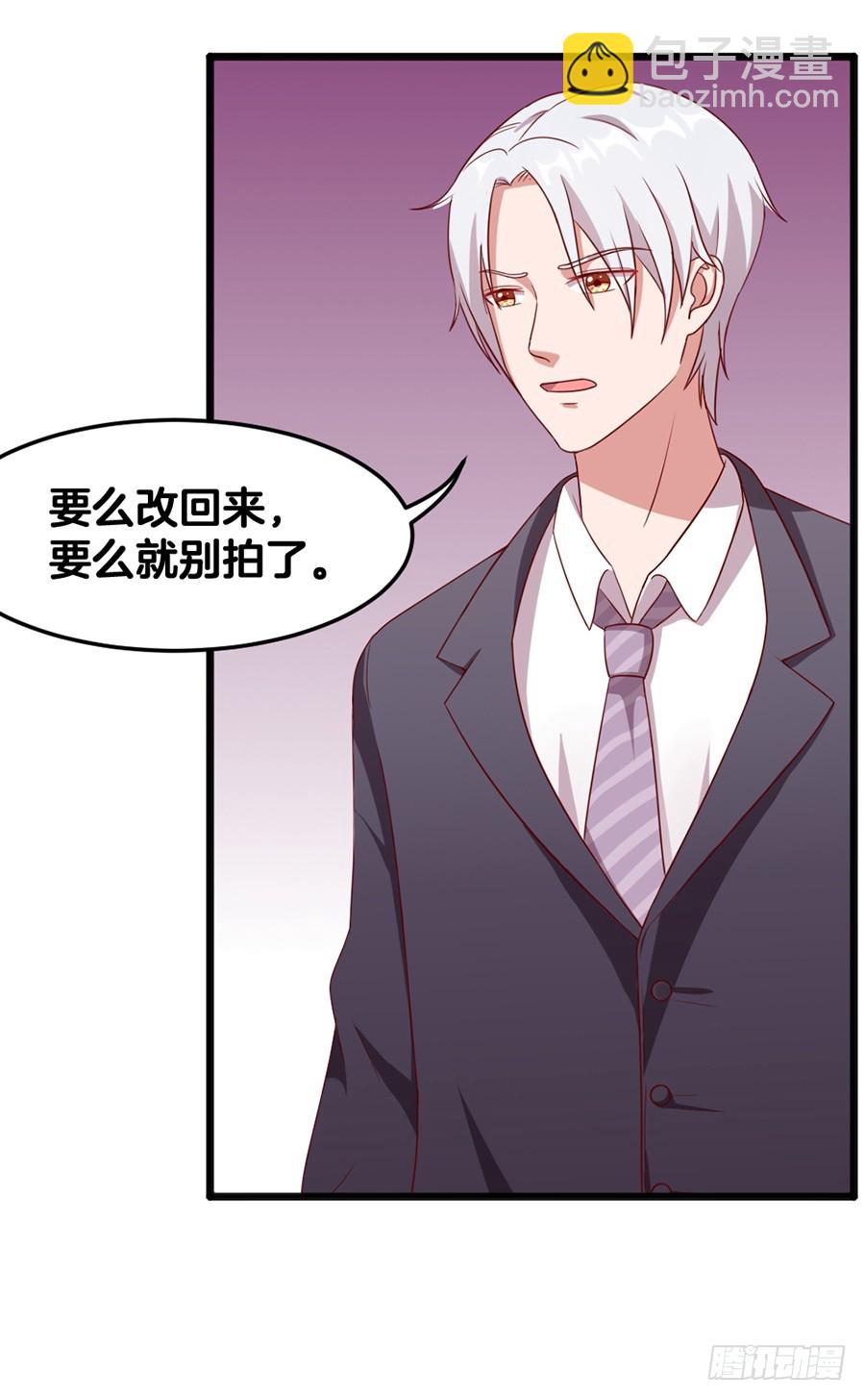 58.深情一吻-第60话