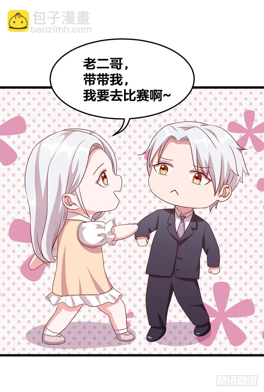 58.深情一吻-第60话