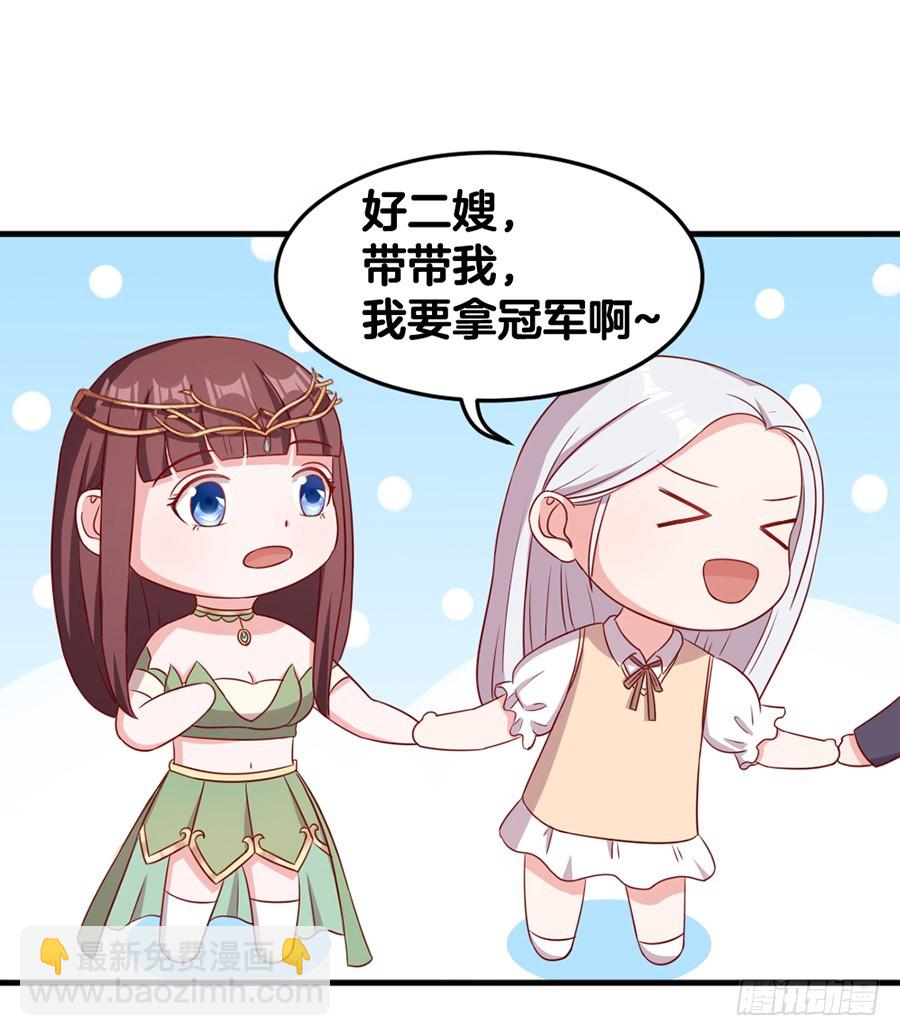 58.深情一吻-第60话