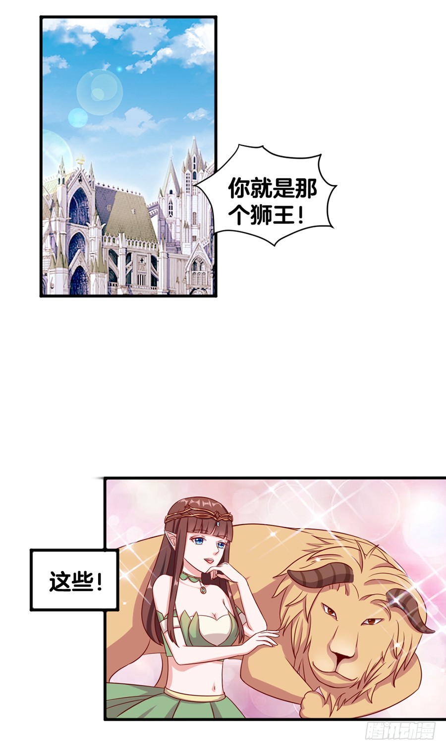 58.深情一吻-第60话