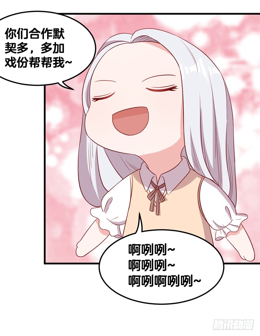 58.深情一吻-第60话