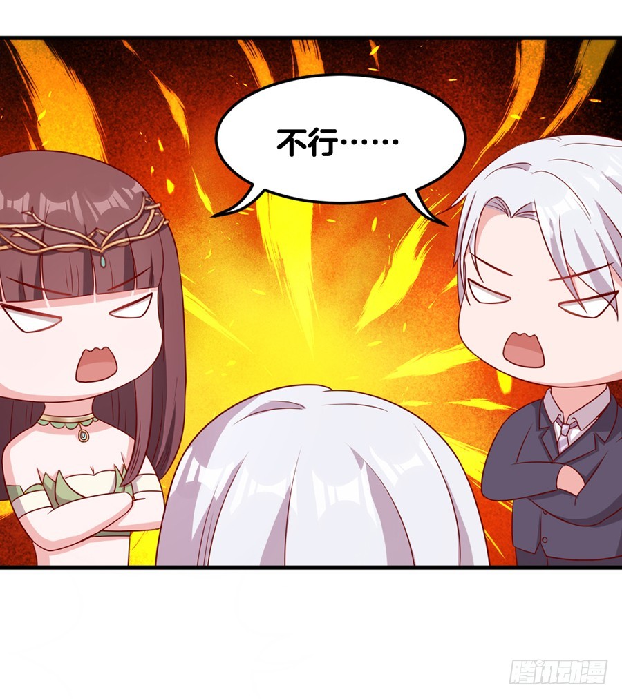 58.深情一吻-第60话