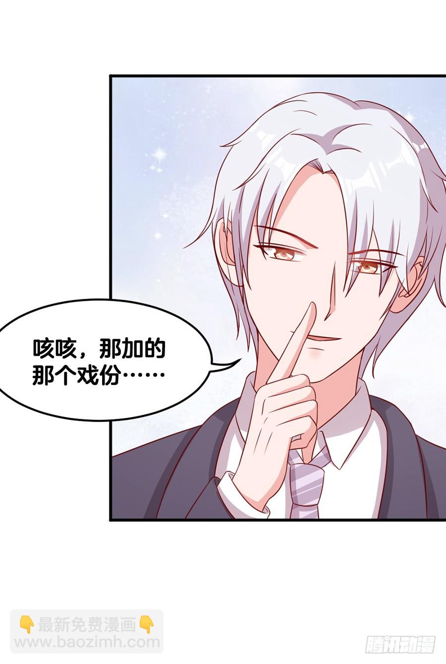 58.深情一吻-第60话