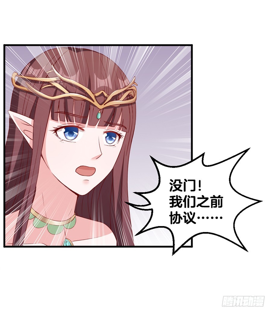 58.深情一吻-第60话