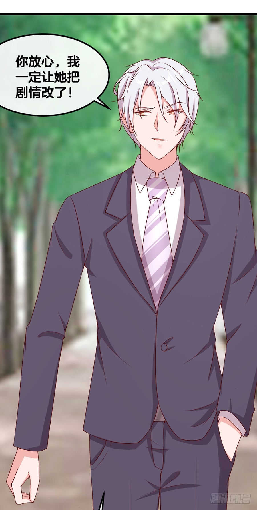 58.深情一吻-第60话