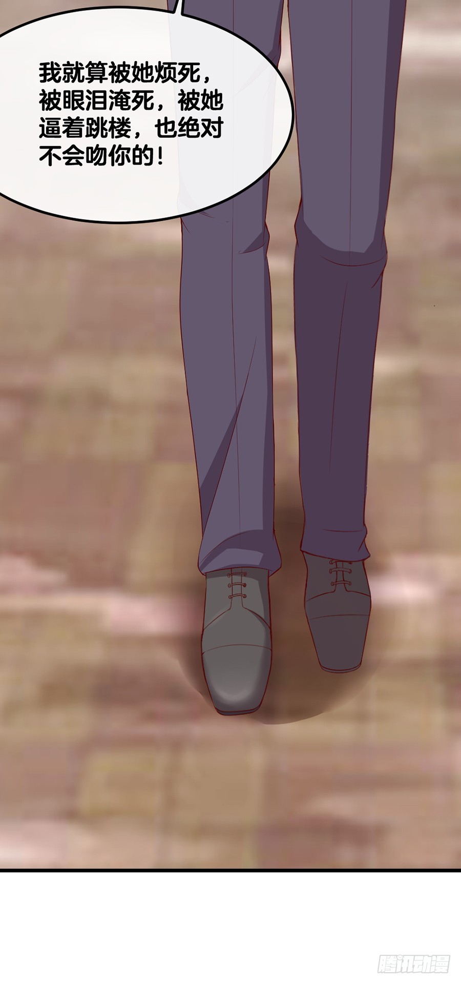 58.深情一吻-第60话