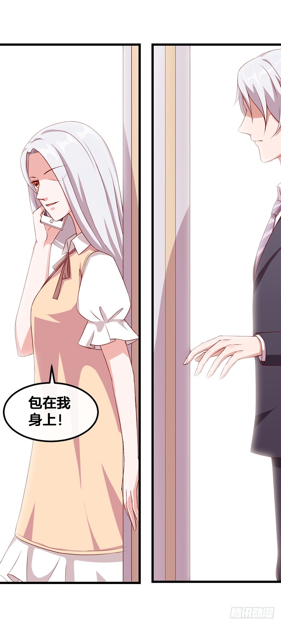 58.深情一吻-第60话