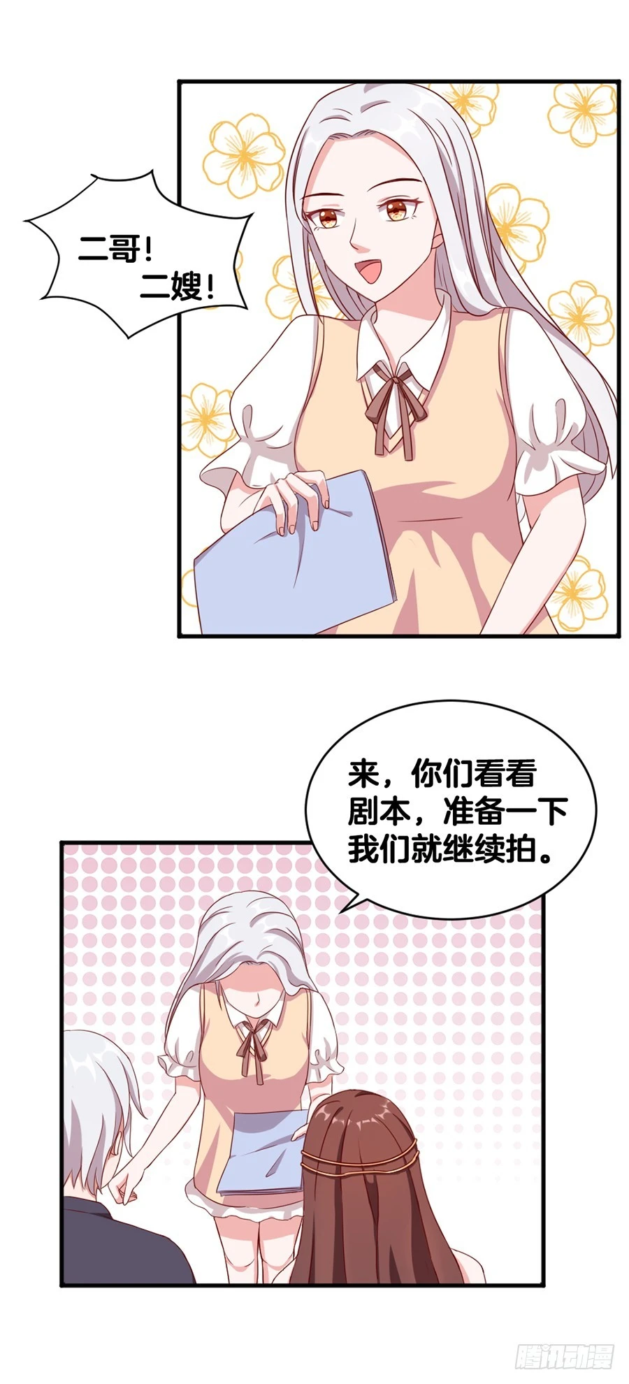 58.深情一吻-第60话