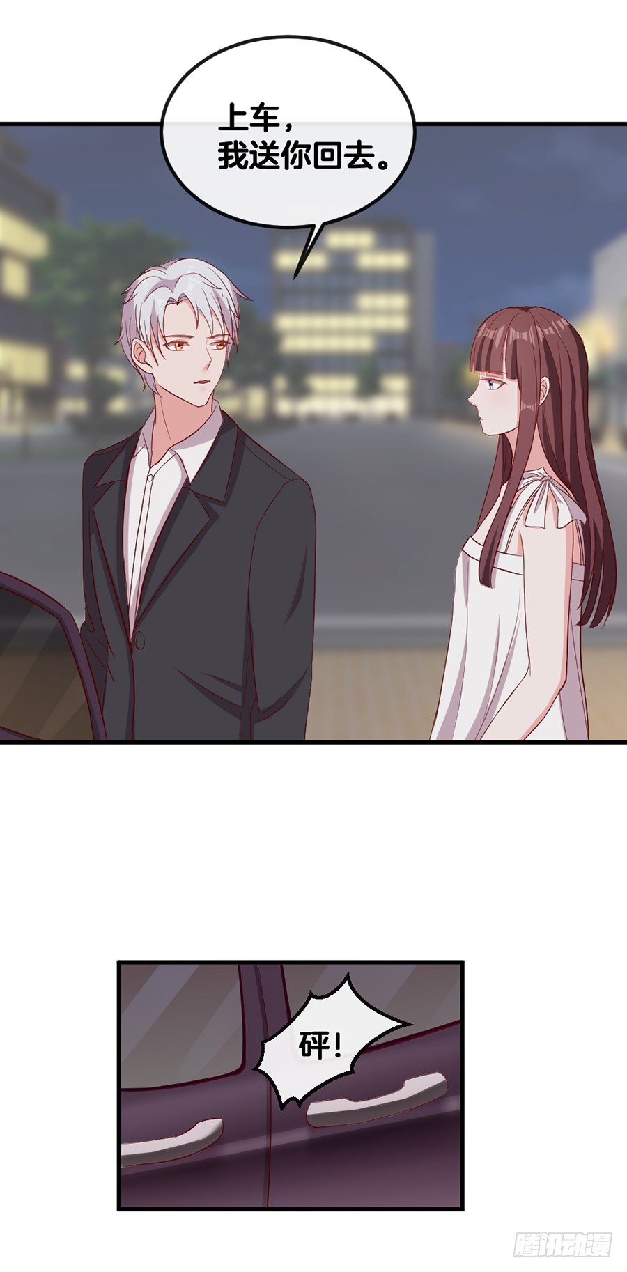 60.深情一吻-第62话