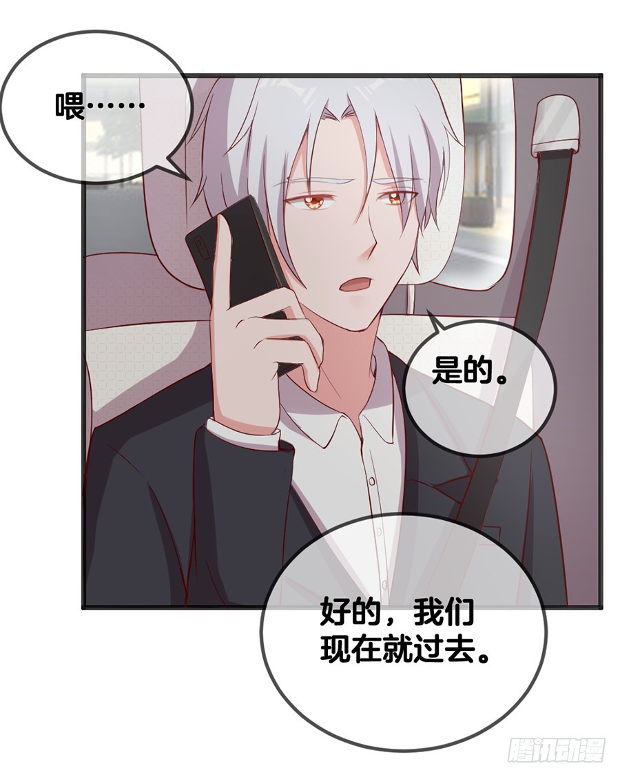 60.深情一吻-第62话