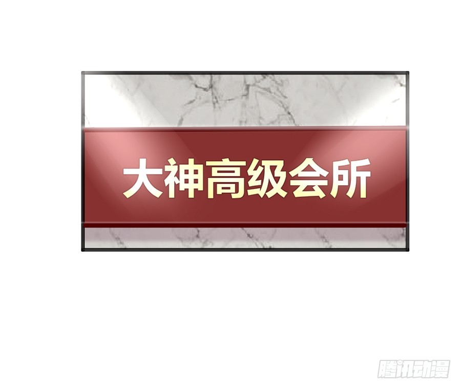 60.深情一吻-第62话