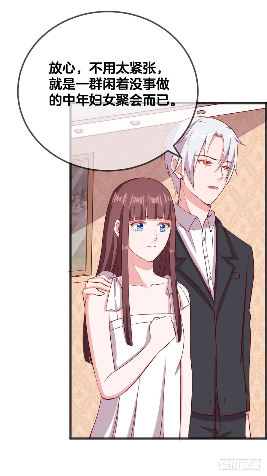 60.深情一吻-第62话