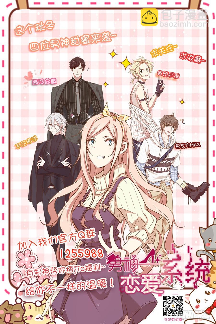 60.深情一吻-第62话