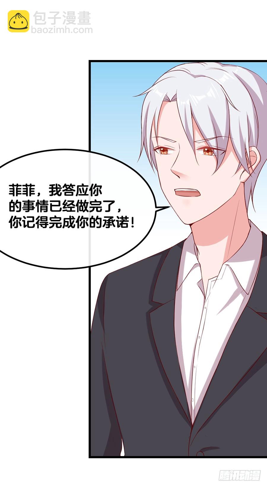 60.深情一吻-第62话