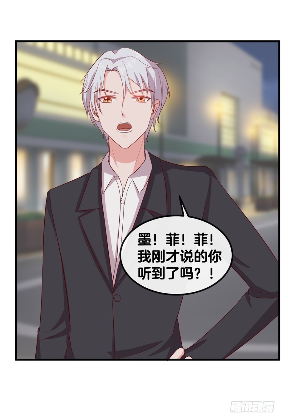 60.深情一吻-第62话