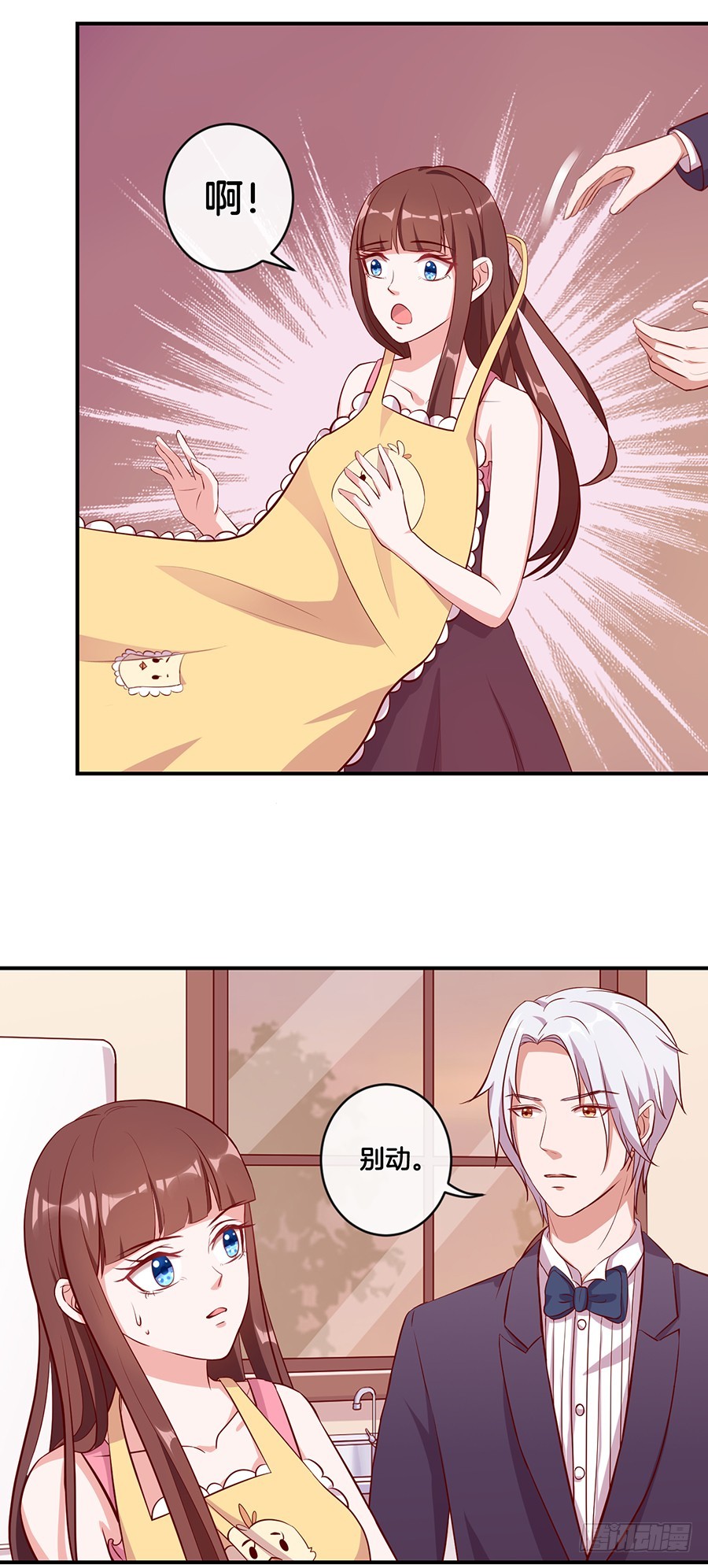 62.荷尔蒙的味道？-第64话