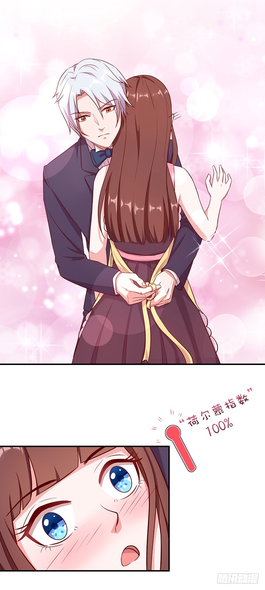 62.荷尔蒙的味道？-第64话