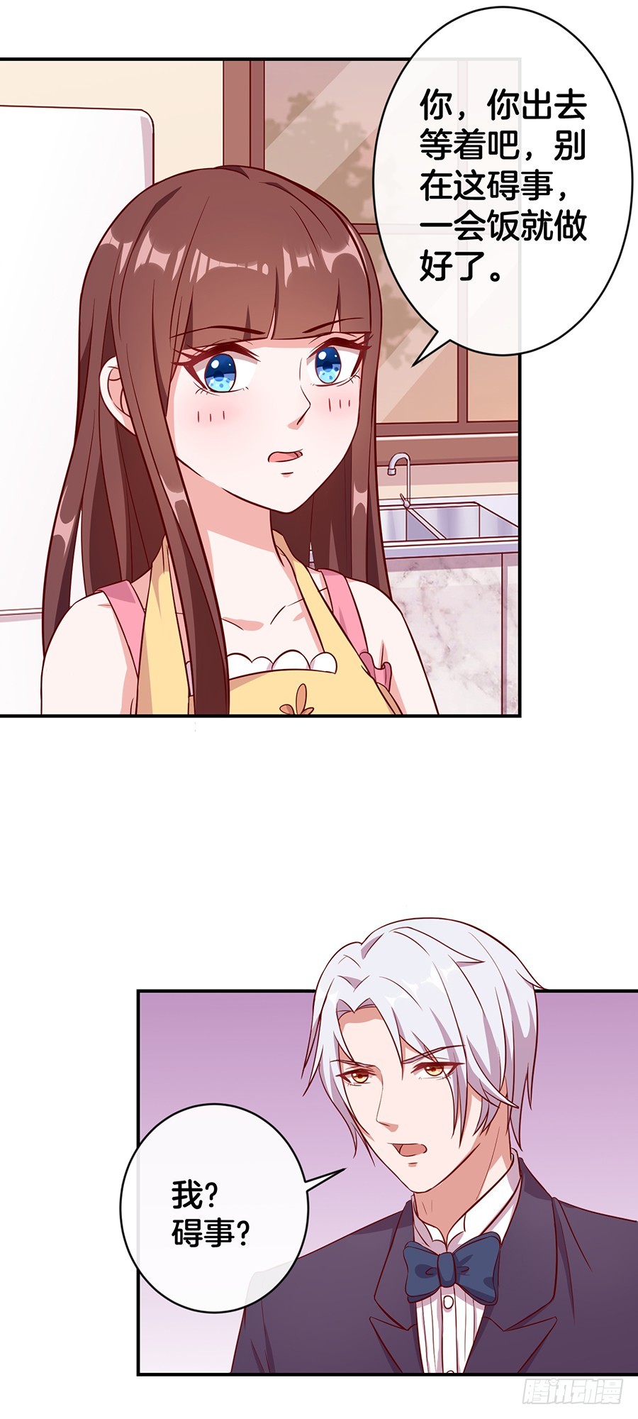 62.荷尔蒙的味道？-第64话