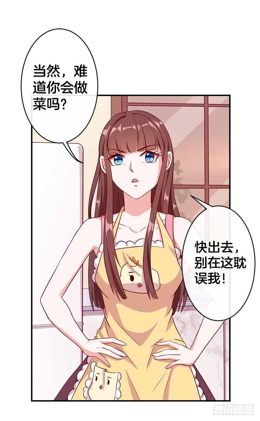 62.荷尔蒙的味道？-第64话