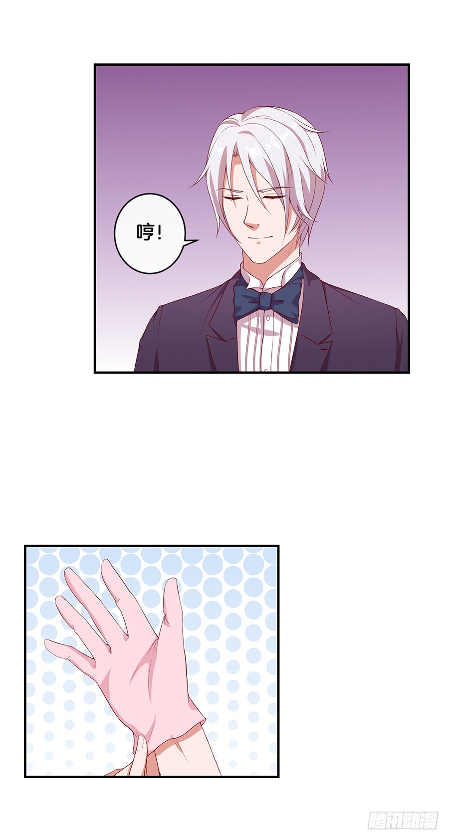 62.荷尔蒙的味道？-第64话