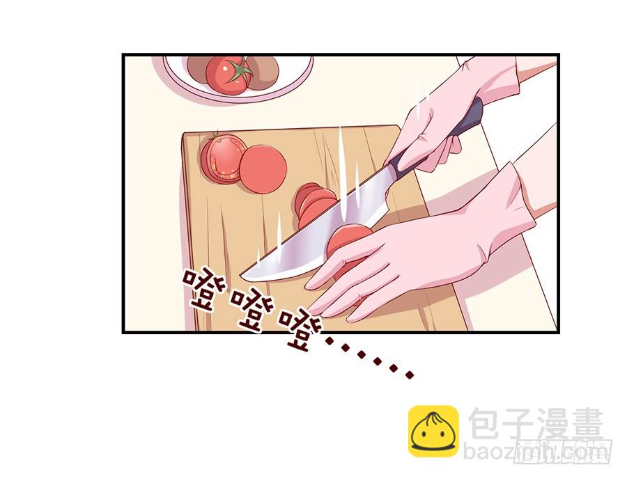 62.荷尔蒙的味道？-第64话