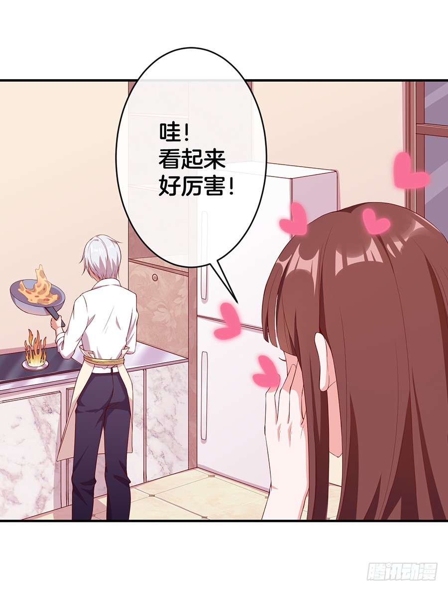 62.荷尔蒙的味道？-第64话