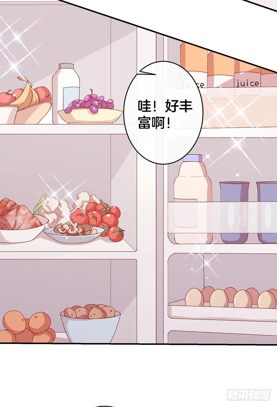 62.荷尔蒙的味道？-第64话