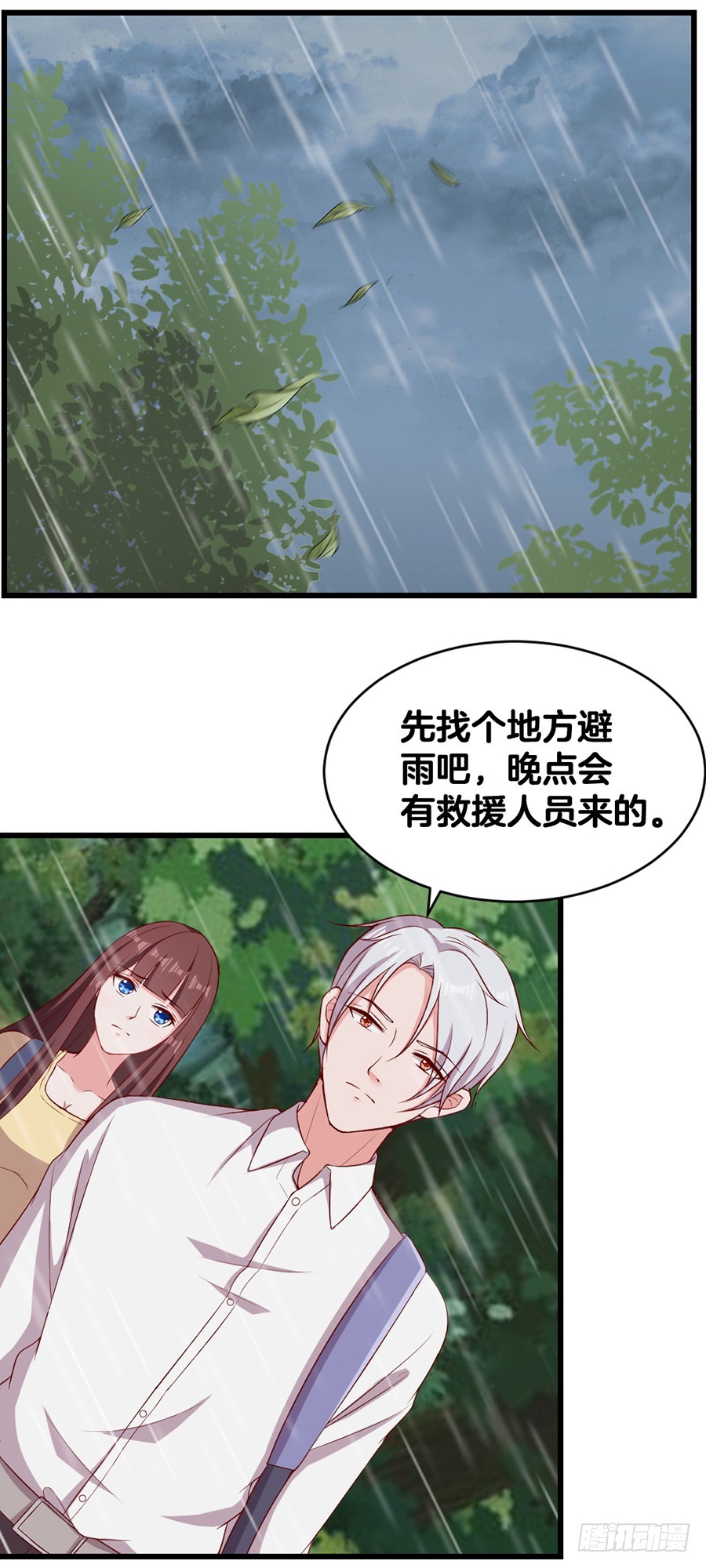 64.蠢女人和臭流氓-第66话