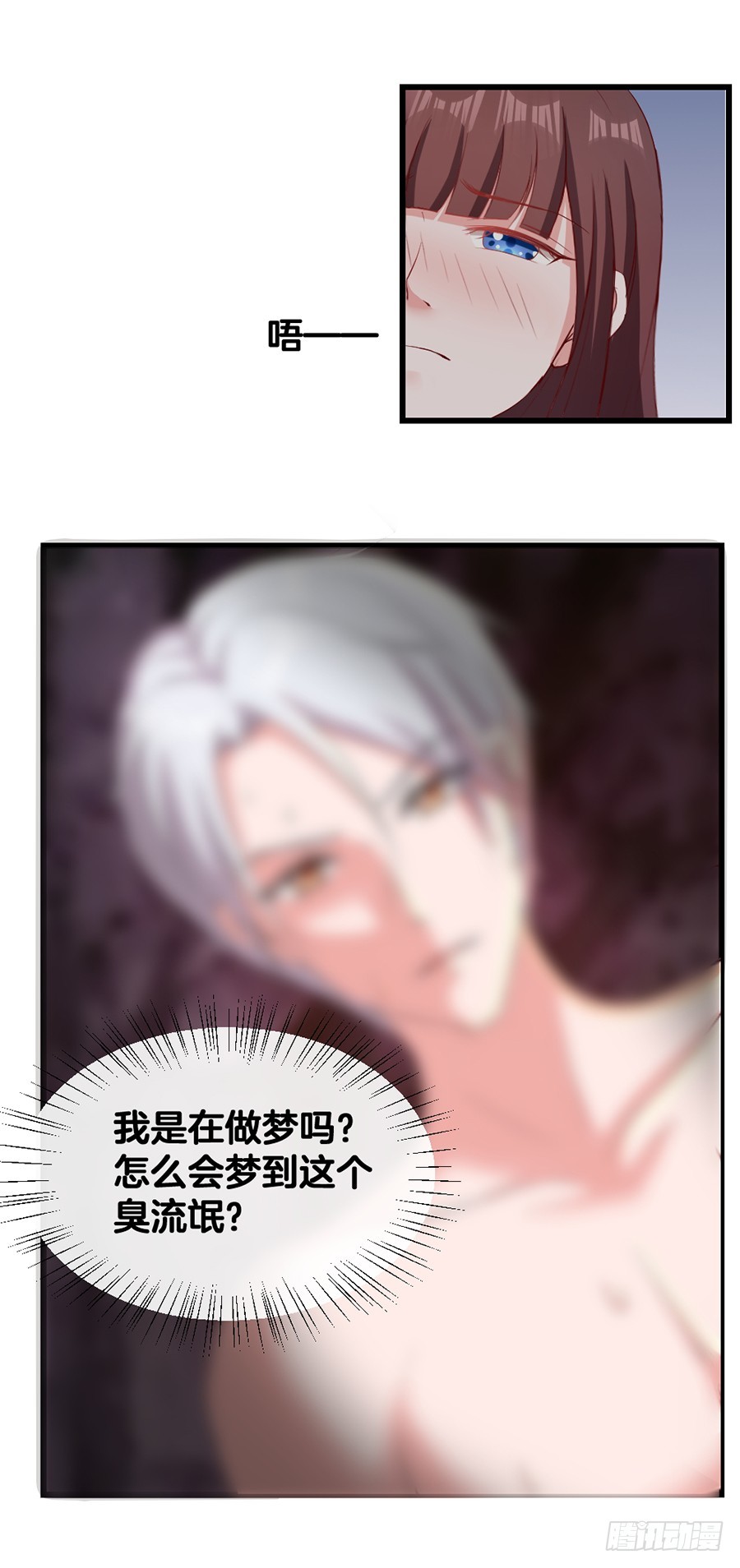 64.蠢女人和臭流氓-第66话