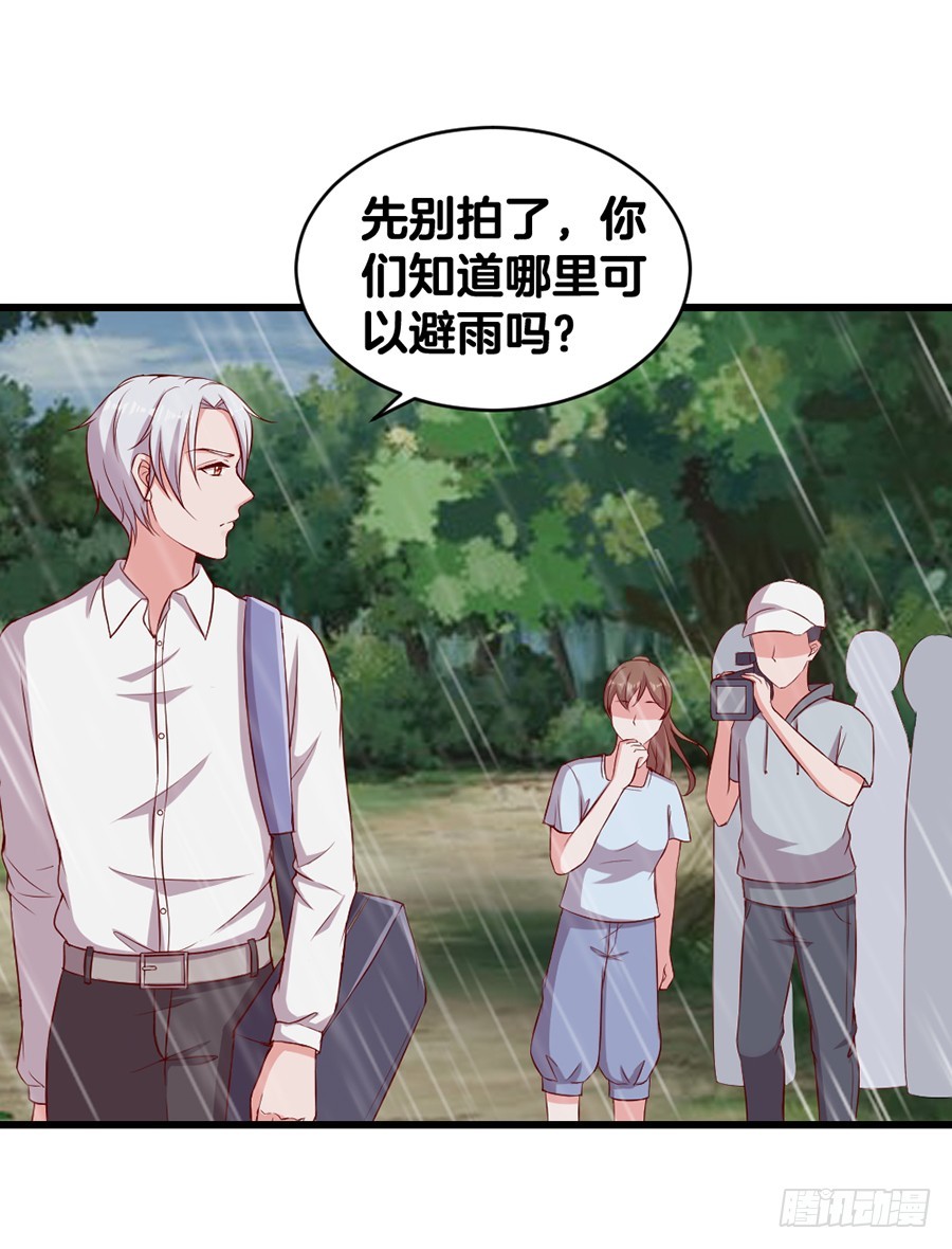 64.蠢女人和臭流氓-第66话