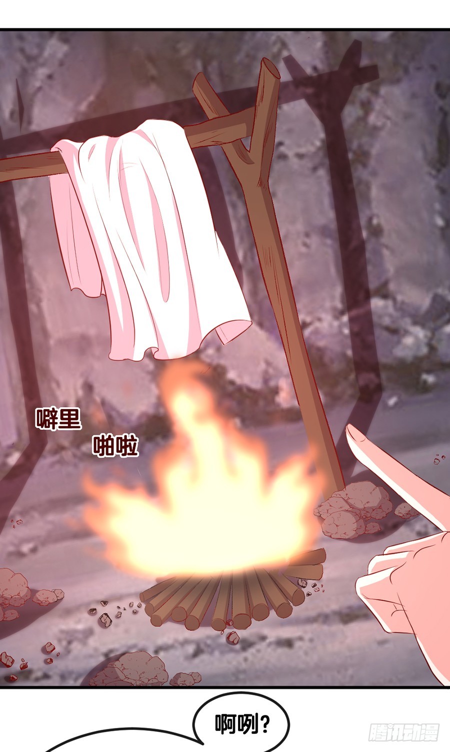 64.蠢女人和臭流氓-第66话