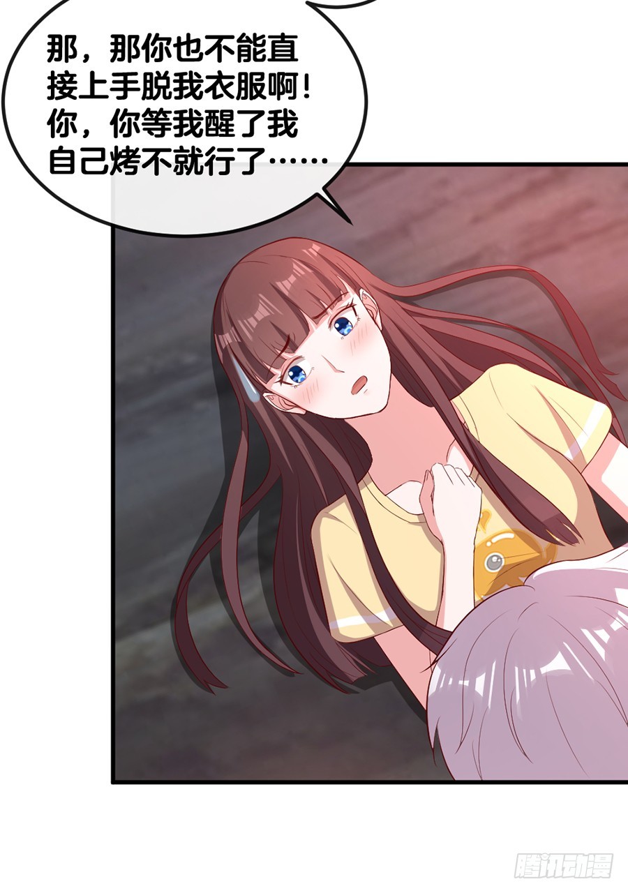 64.蠢女人和臭流氓-第66话