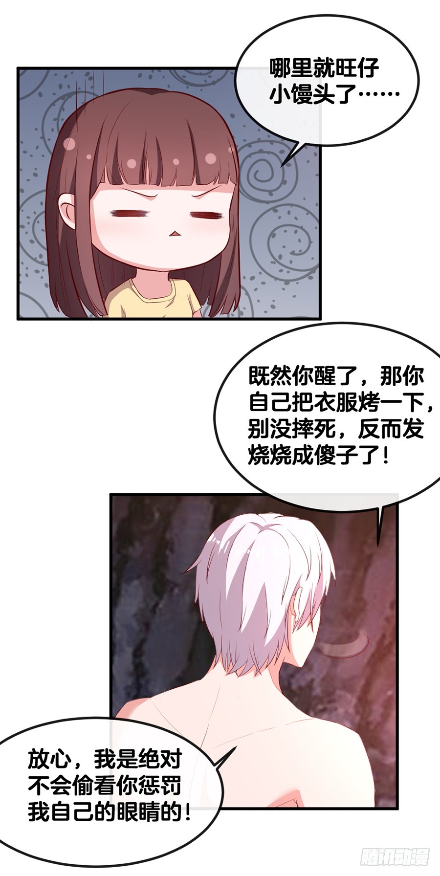 64.蠢女人和臭流氓-第66话