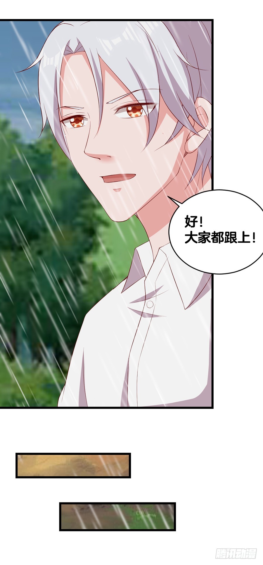 64.蠢女人和臭流氓-第66话