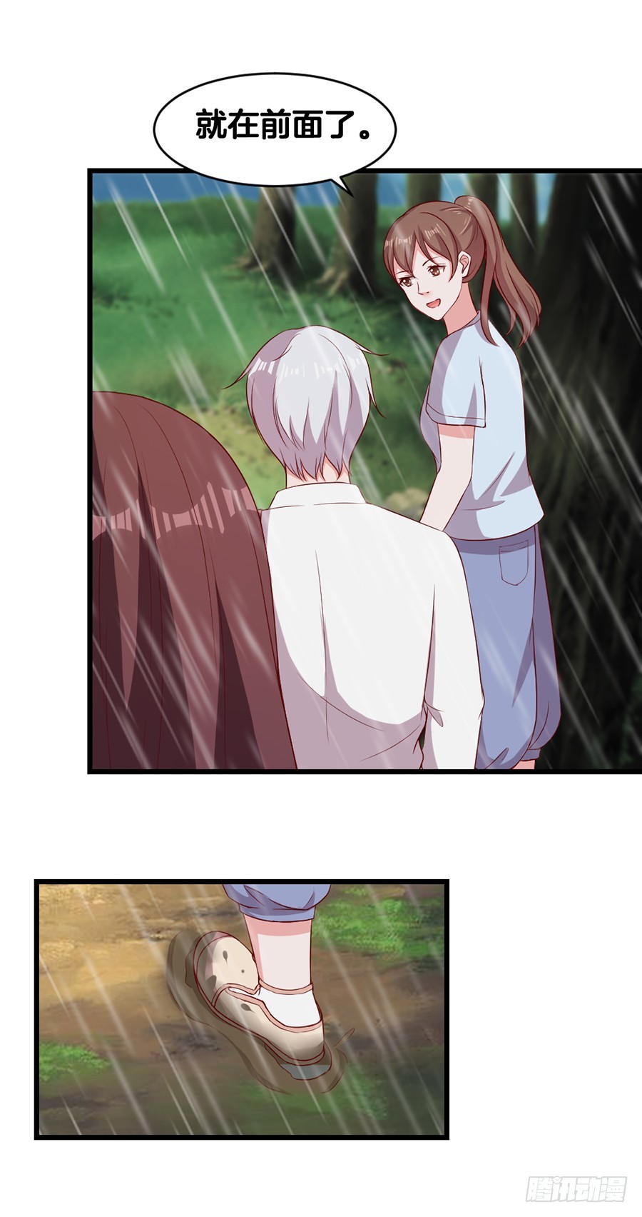 64.蠢女人和臭流氓-第66话