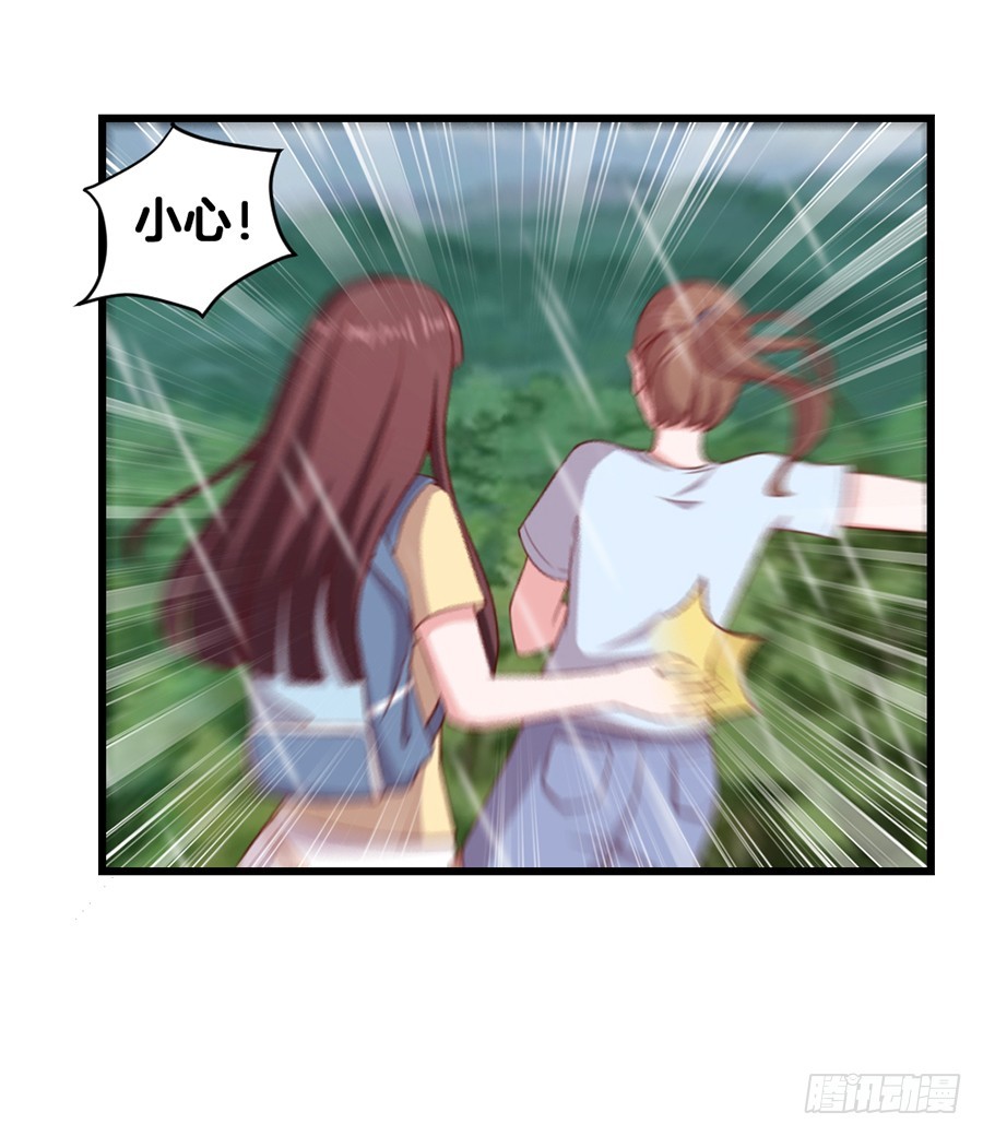 64.蠢女人和臭流氓-第66话