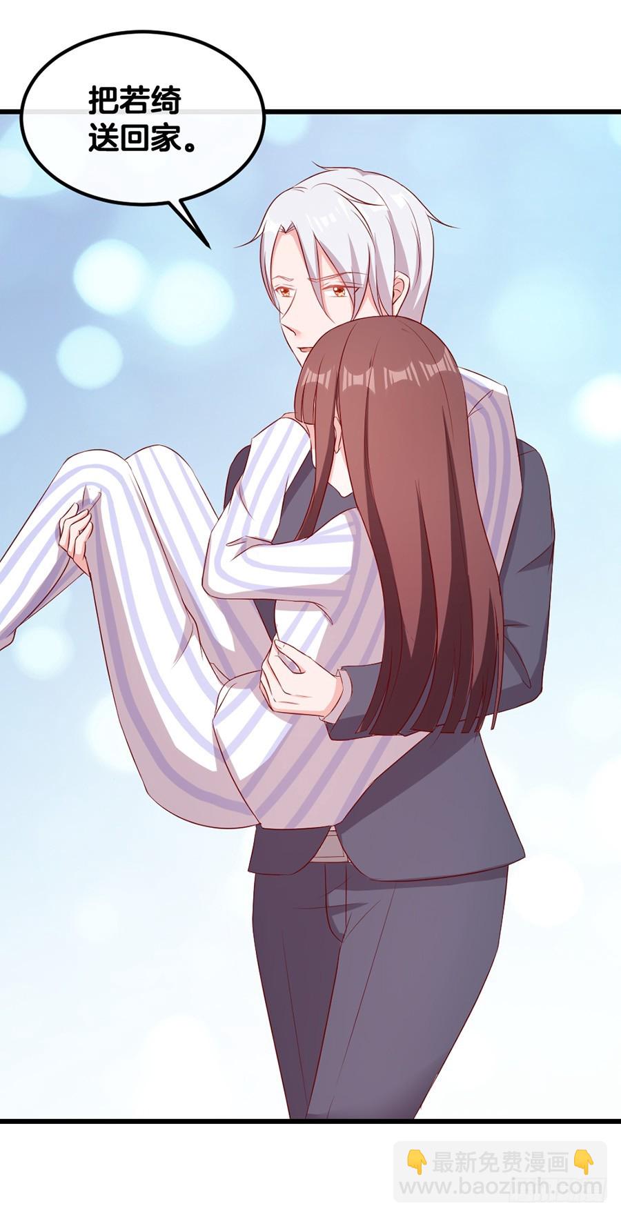 68.你喜欢她！-第70话