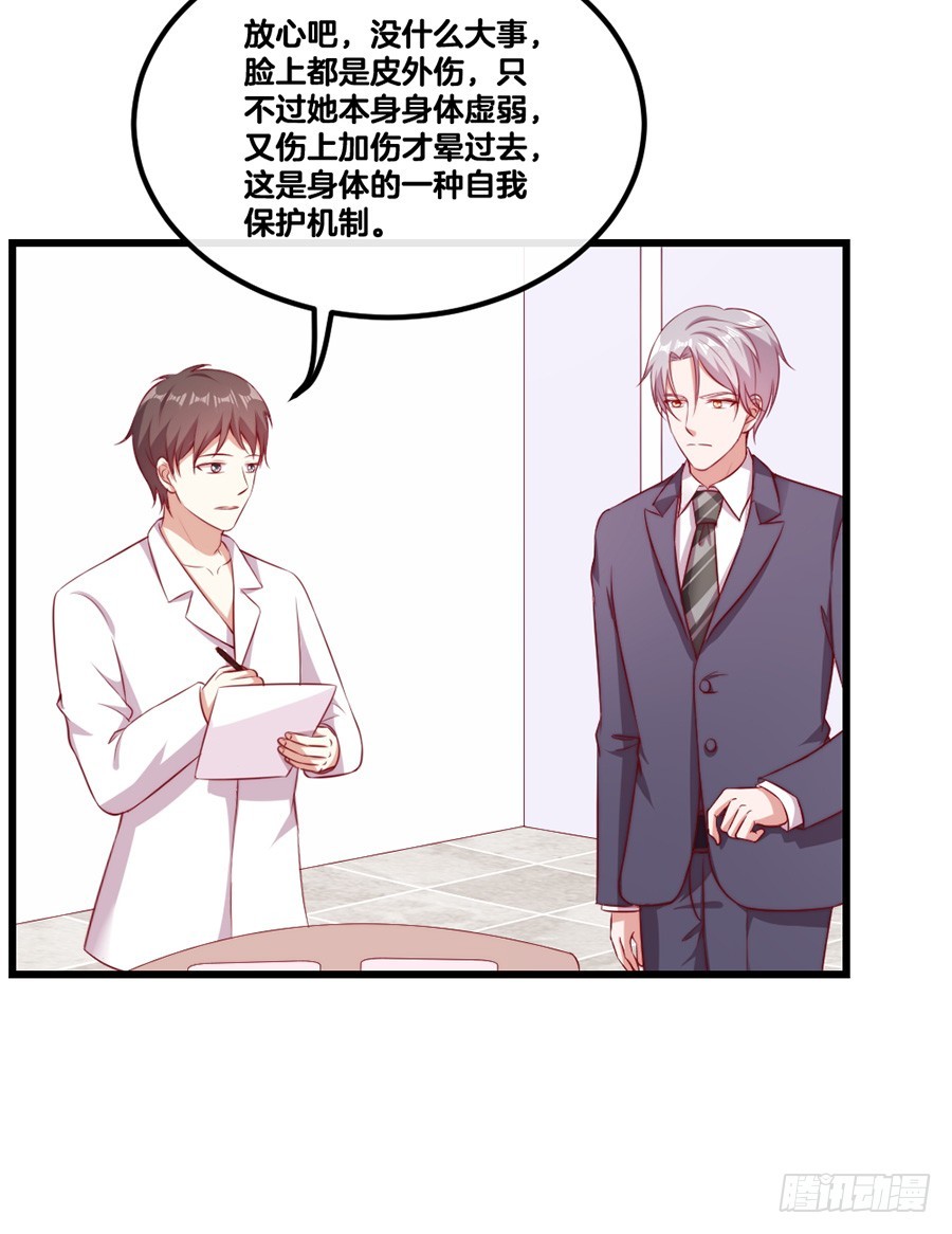 68.你喜欢她！-第70话