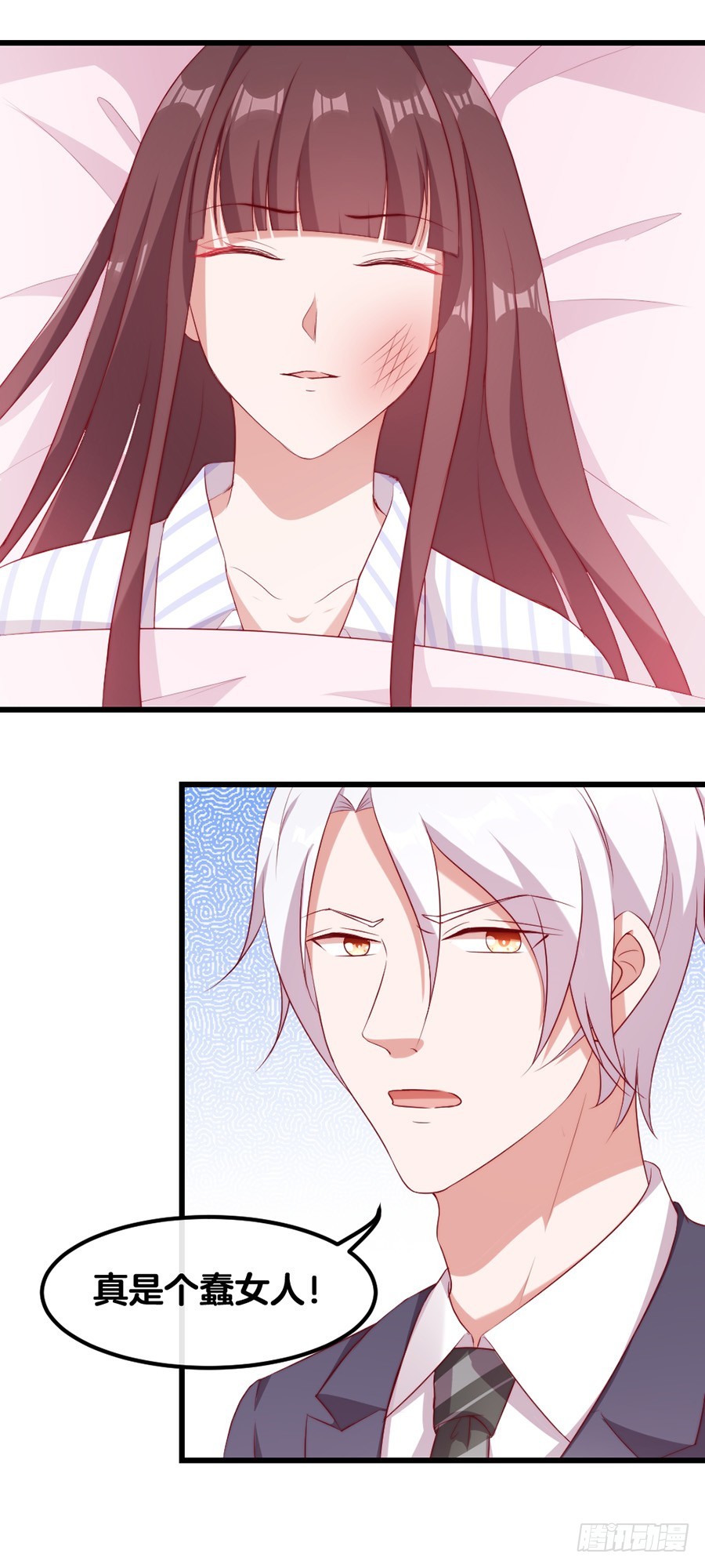 68.你喜欢她！-第70话