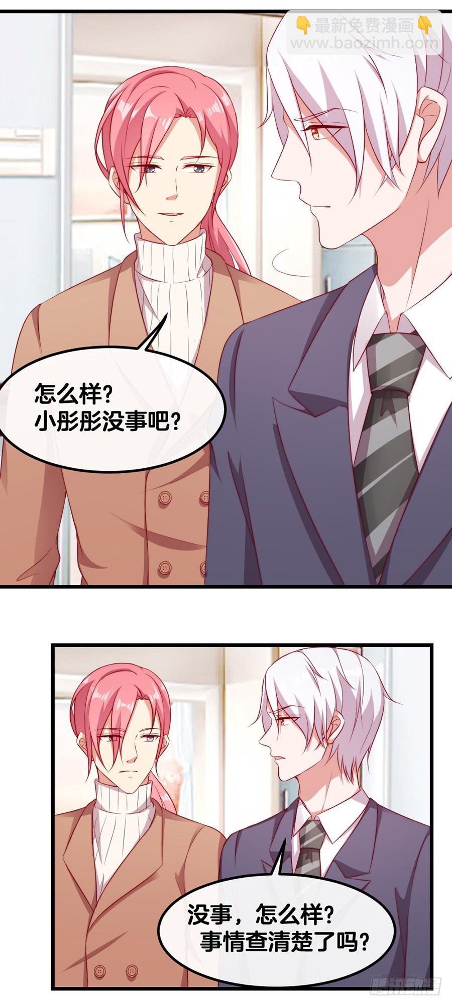 68.你喜欢她！-第70话