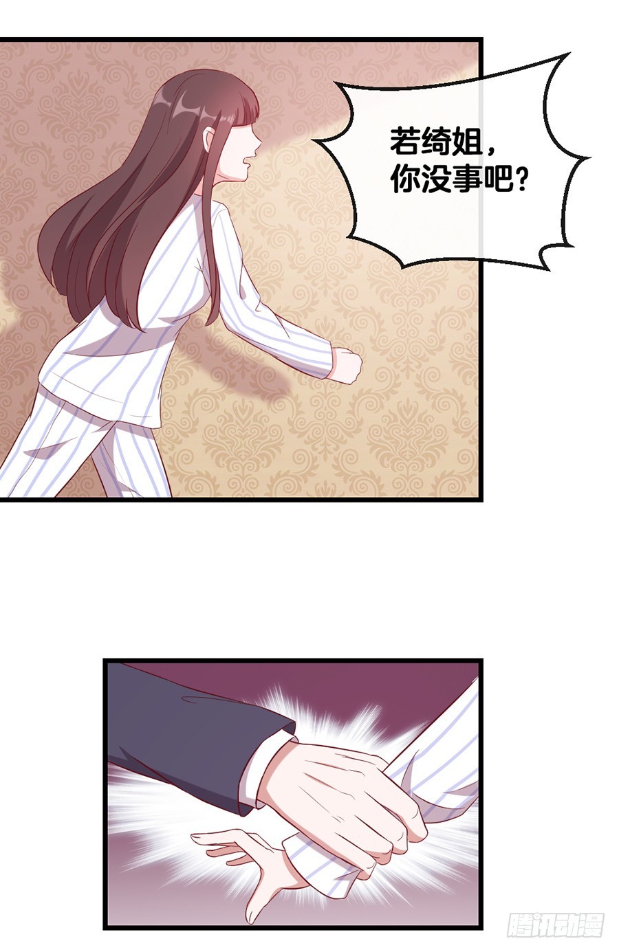 68.你喜欢她！-第70话