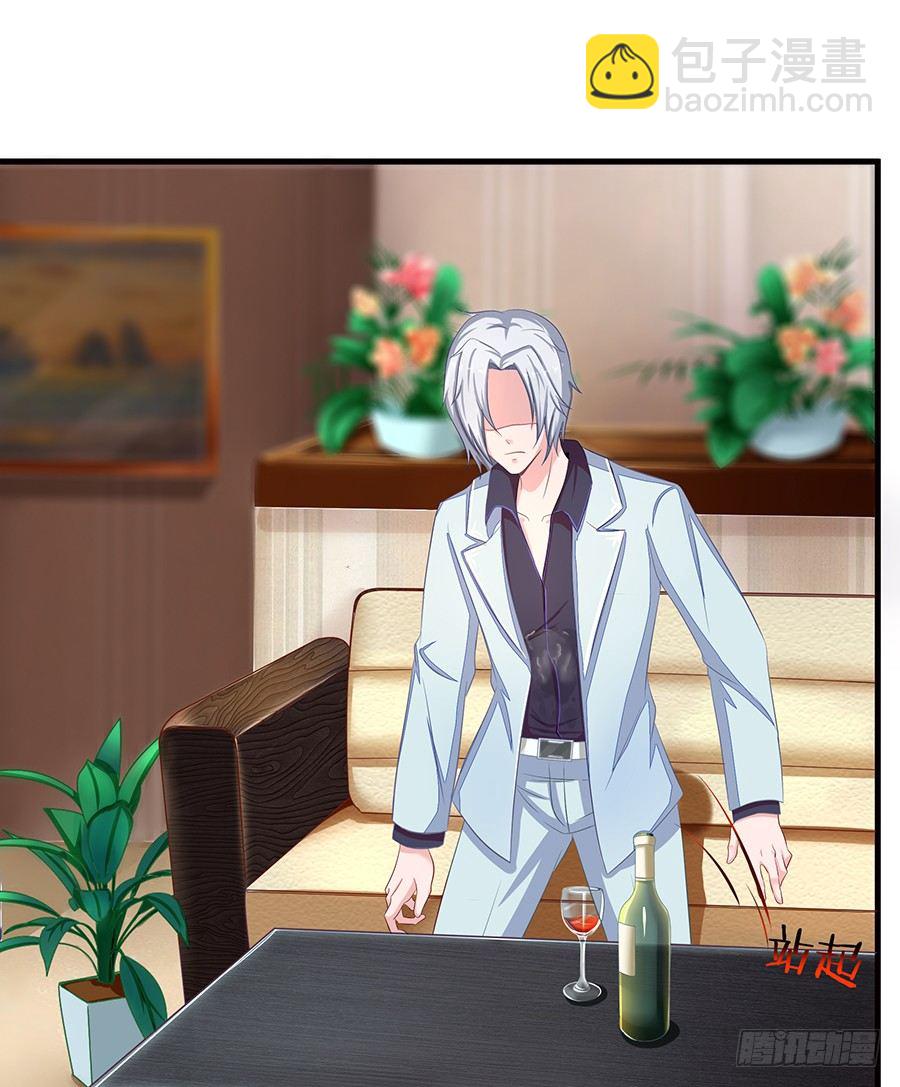 6.谁是流氓？-第8话