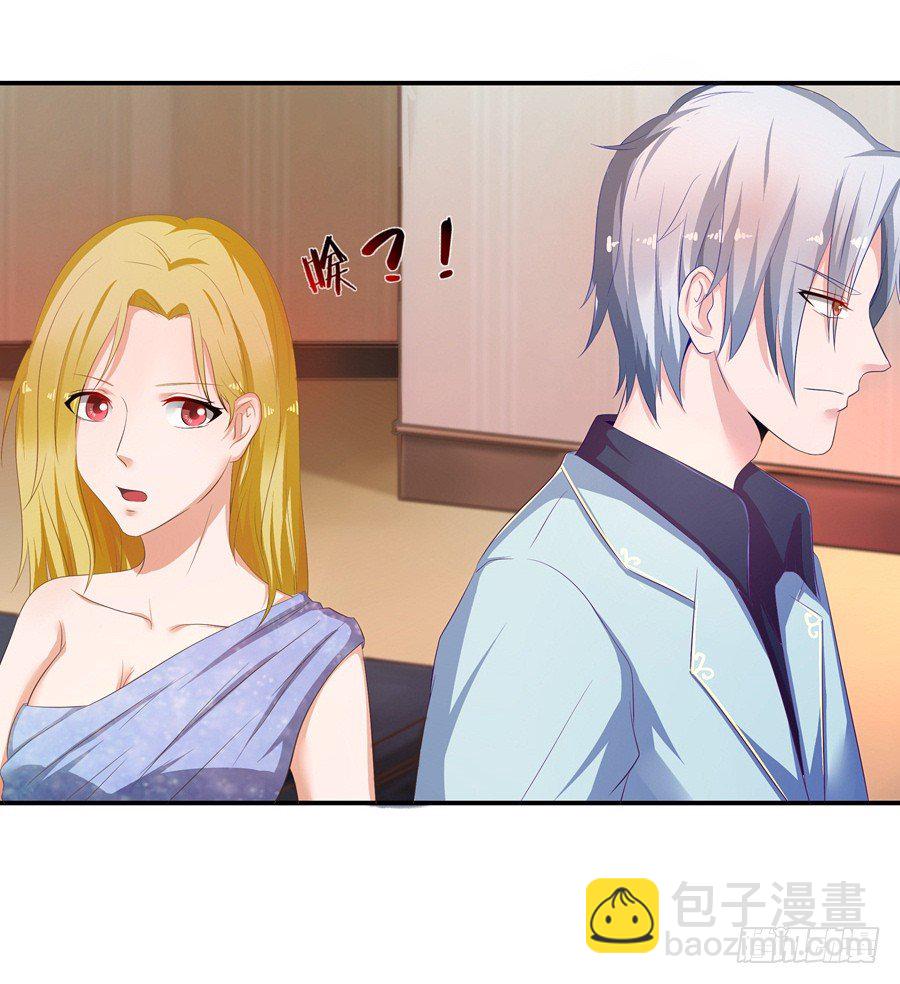 6.谁是流氓？-第8话