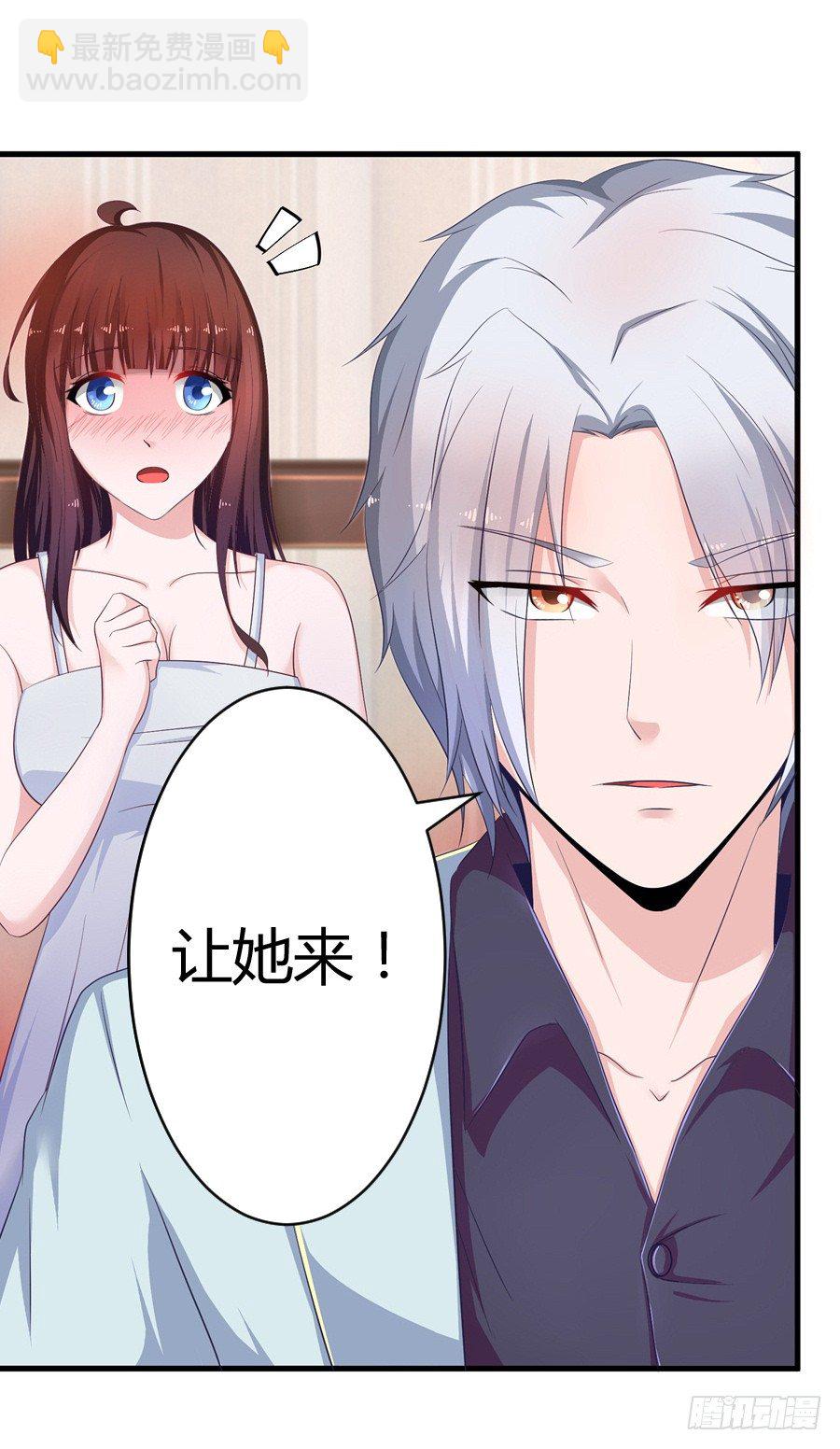 6.谁是流氓？-第8话