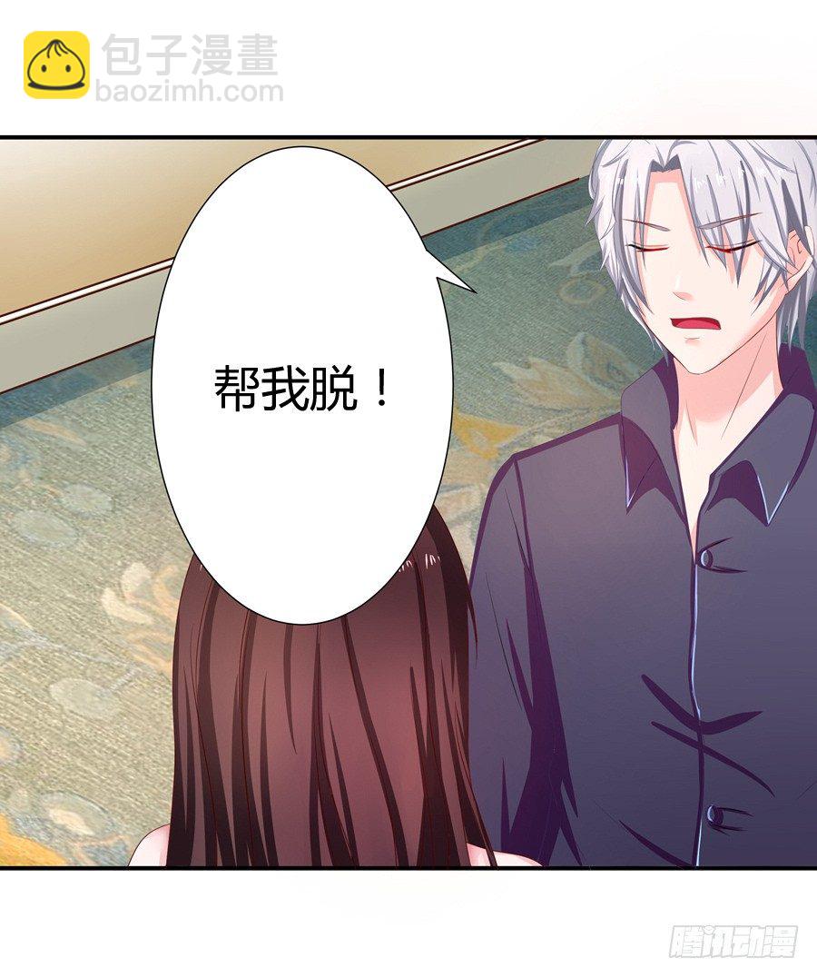 6.谁是流氓？-第8话