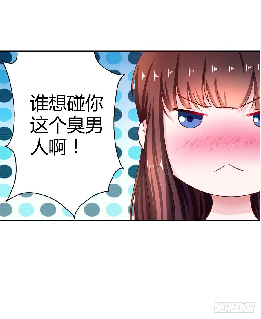 6.谁是流氓？-第8话